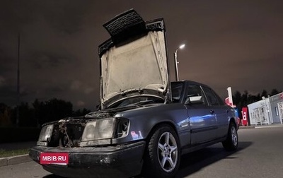Mercedes-Benz W124, 1987 год, 155 000 рублей, 1 фотография