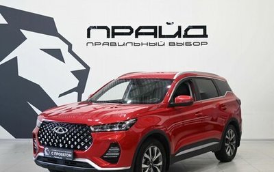 Chery Tiggo 7 Pro, 2022 год, 1 599 900 рублей, 1 фотография