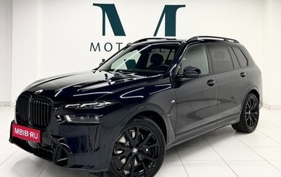 BMW X7, 2026 год, 18 200 000 рублей, 1 фотография