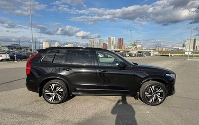 Volvo XC90 II рестайлинг, 2021 год, 6 000 000 рублей, 1 фотография