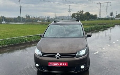 Volkswagen Touran III, 2012 год, 1 050 000 рублей, 1 фотография