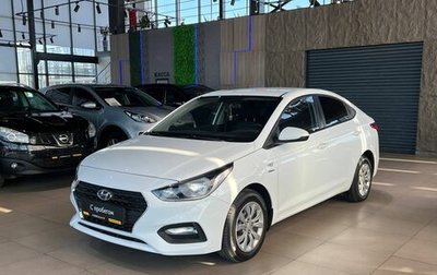 Hyundai Solaris II рестайлинг, 2019 год, 1 230 000 рублей, 1 фотография