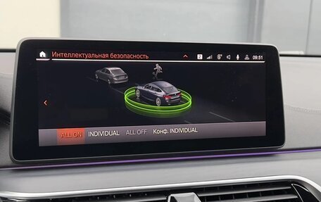 BMW 6 серия, 2021 год, 4 990 000 рублей, 25 фотография