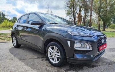 Hyundai Kona I, 2020 год, 1 600 066 рублей, 1 фотография