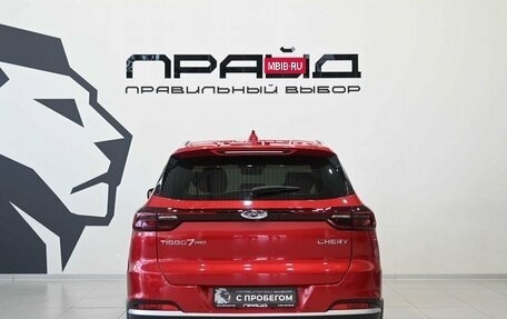 Chery Tiggo 7 Pro, 2022 год, 1 599 900 рублей, 4 фотография