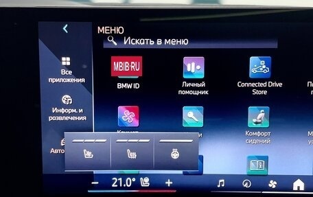 BMW X7, 2026 год, 18 200 000 рублей, 31 фотография