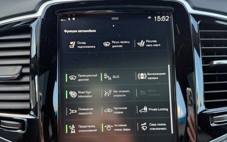 Volvo XC90 II рестайлинг, 2021 год, 6 000 000 рублей, 14 фотография