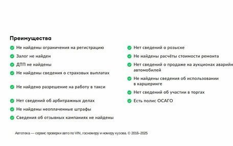 Nissan Qashqai, 2025 год, 2 850 000 рублей, 35 фотография