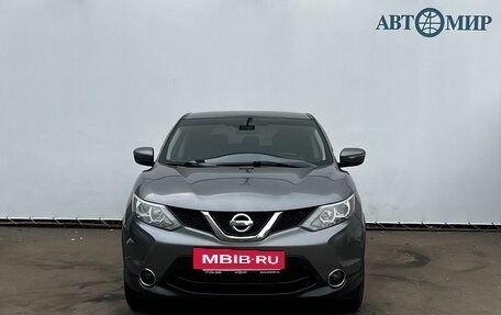 Nissan Qashqai, 2017 год, 1 550 000 рублей, 2 фотография