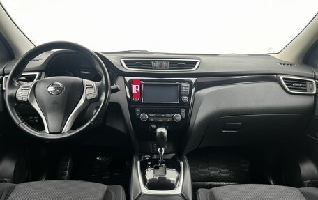 Nissan Qashqai, 2017 год, 1 550 000 рублей, 12 фотография