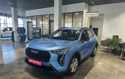 Haval Jolion, 2026 год, 2 474 510 рублей, 1 фотография