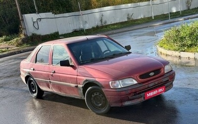 Ford Escort V, 1994 год, 50 000 рублей, 1 фотография
