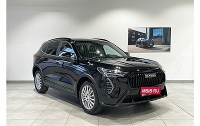 Haval Jolion, 2026 год, 2 672 010 рублей, 1 фотография