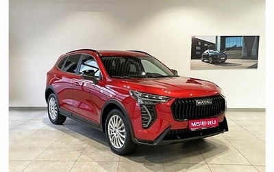 Haval Jolion, 2026 год, 2 919 510 рублей, 1 фотография