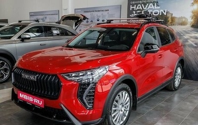 Haval Jolion, 2026 год, 2 499 000 рублей, 1 фотография