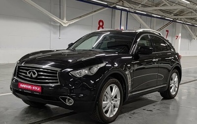 Infiniti QX70, 2014 год, 2 230 000 рублей, 1 фотография