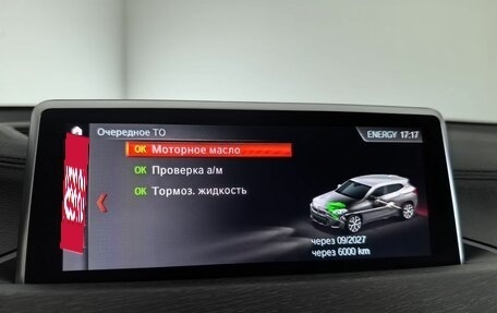 BMW X2, 2020 год, 3 599 000 рублей, 22 фотография