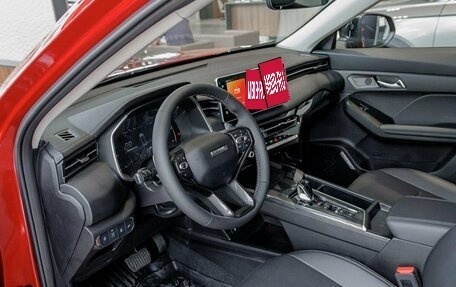 Haval Jolion, 2026 год, 2 499 000 рублей, 15 фотография