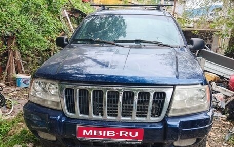 Jeep Grand Cherokee, 2000 год, 350 000 рублей, 1 фотография