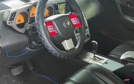 Nissan Murano, 2003 год, 365 000 рублей, 7 фотография