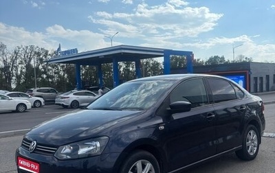 Volkswagen Polo VI (EU Market), 2012 год, 690 000 рублей, 1 фотография