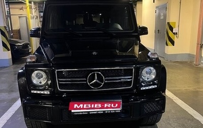 Mercedes-Benz G-Класс W463 рестайлинг _ii, 2015 год, 9 900 000 рублей, 1 фотография