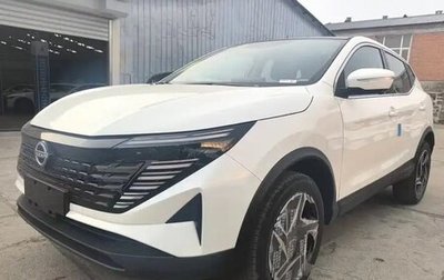 Nissan Qashqai, 2025 год, 2 348 542 рублей, 1 фотография