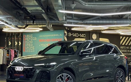 Audi Q5, 2026 год, 6 350 000 рублей, 1 фотография