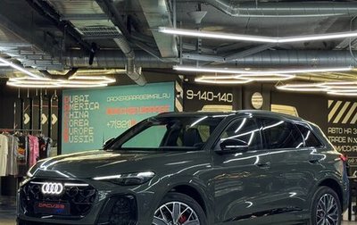 Audi Q5, 2026 год, 6 350 000 рублей, 1 фотография