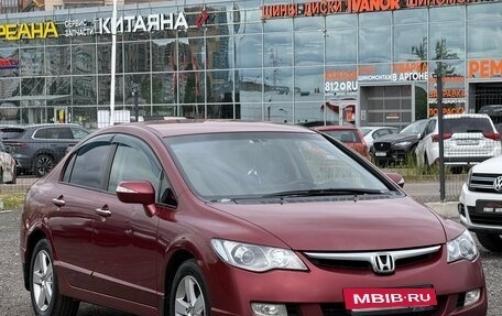 Honda Civic VIII, 2007 год, 550 000 рублей, 3 фотография