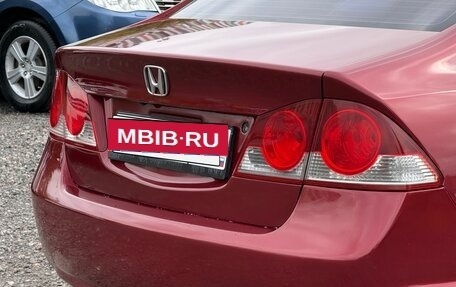 Honda Civic VIII, 2007 год, 550 000 рублей, 11 фотография