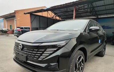Nissan Qashqai, 2025 год, 2 323 382 рублей, 1 фотография