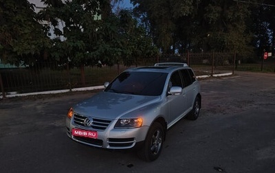 Volkswagen Touareg III, 2006 год, 850 000 рублей, 1 фотография