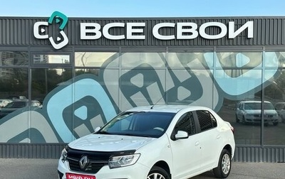 Renault Logan II, 2020 год, 845 000 рублей, 1 фотография