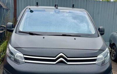 Citroen SpaceTourer I, 2017 год, 2 870 000 рублей, 1 фотография