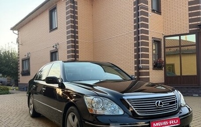 Lexus LS III, 2004 год, 1 700 000 рублей, 1 фотография