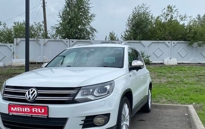 Volkswagen Tiguan I, 2015 год, 1 650 000 рублей, 1 фотография