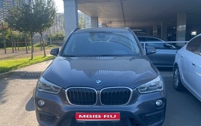 BMW X1, 2018 год, 1 700 000 рублей, 1 фотография