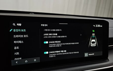KIA K5, 2022 год, 2 390 000 рублей, 12 фотография