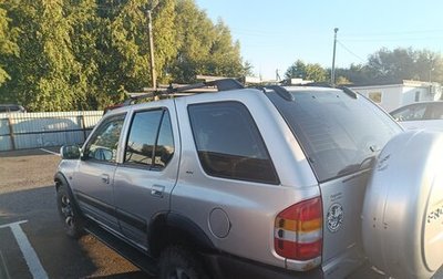 Opel Frontera B, 2001 год, 300 000 рублей, 1 фотография