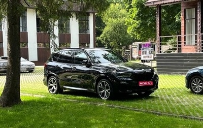 BMW X5, 2019 год, 9 000 000 рублей, 1 фотография