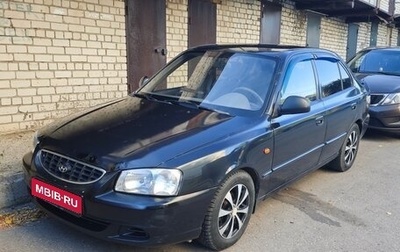 Hyundai Accent II, 2008 год, 215 000 рублей, 1 фотография