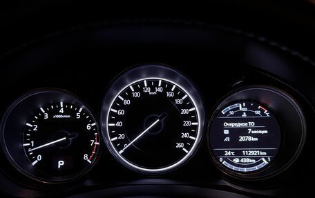 Mazda CX-5 II, 2017 год, 2 250 000 рублей, 6 фотография