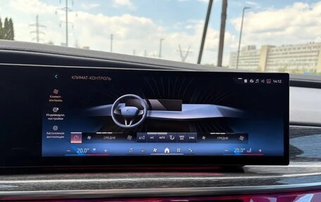BMW 7 серия, 2023 год, 11 300 000 рублей, 16 фотография