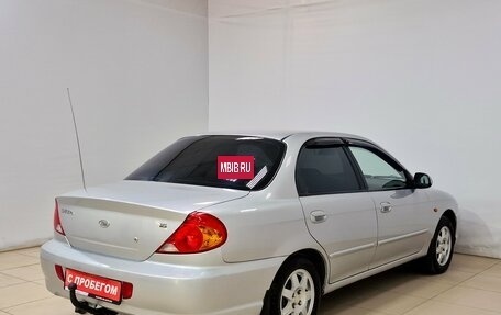 KIA Spectra II (LD), 2008 год, 300 000 рублей, 5 фотография