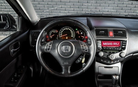 Honda Accord VII рестайлинг, 2007 год, 950 000 рублей, 14 фотография