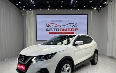 Nissan Qashqai, 2023 год, 1 950 000 рублей, 1 фотография