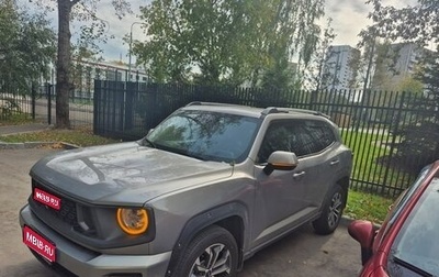 Haval H7, 2025 год, 3 250 000 рублей, 1 фотография