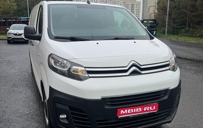 Citroen Jumpy III, 2021 год, 2 850 000 рублей, 1 фотография