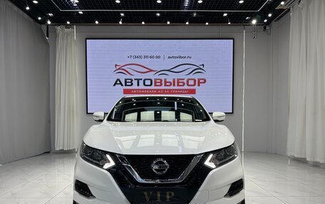 Nissan Qashqai, 2023 год, 1 950 000 рублей, 2 фотография